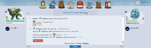 Screenshot 23