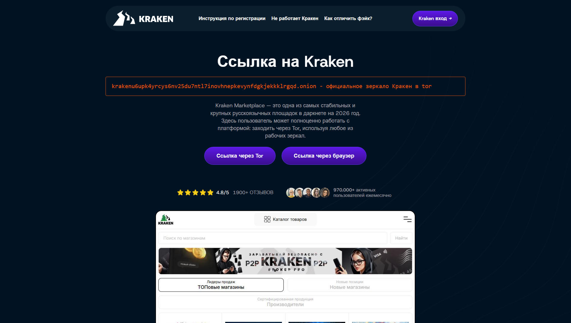 Stored capture of krab6--cc.ru
