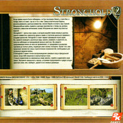 Stronghold 2 3Back