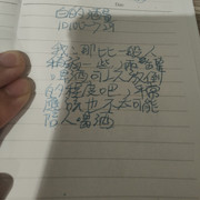 IMG20250624235628