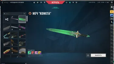 EU | 45 Skins: Verified: true | Заброшен