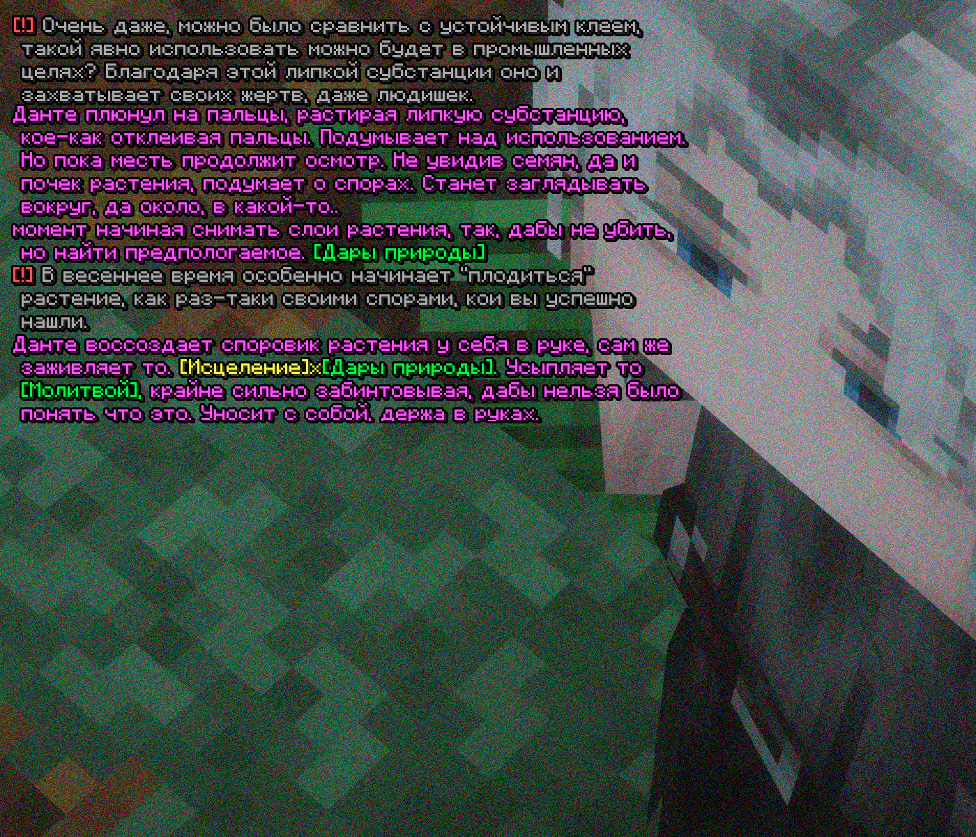 SS5.png