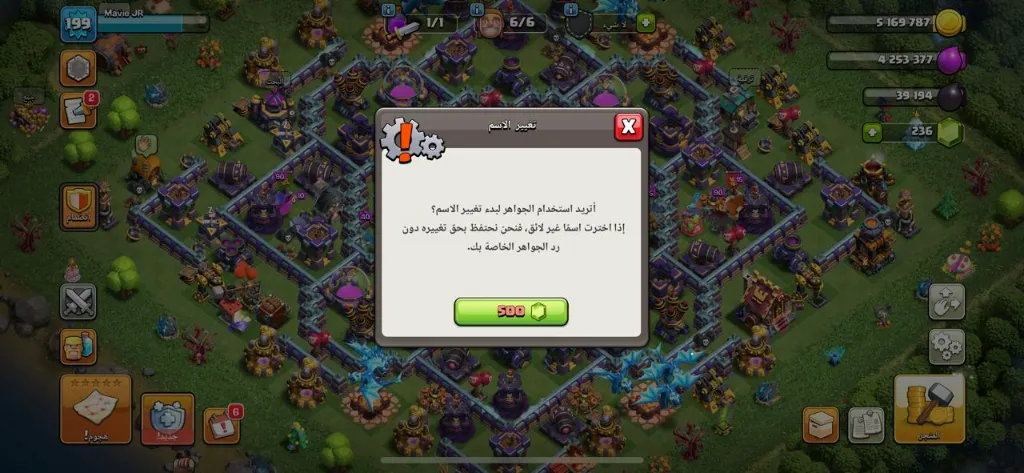 حساب تاون هول 15 ماكس | متجر كلاش اوف كلانس