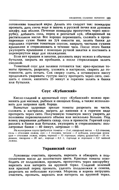 1989-192