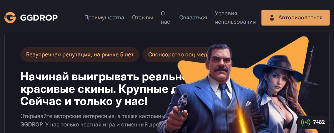 Screenshot of ggdyop.com