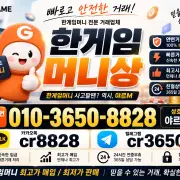 hangame money image 25
