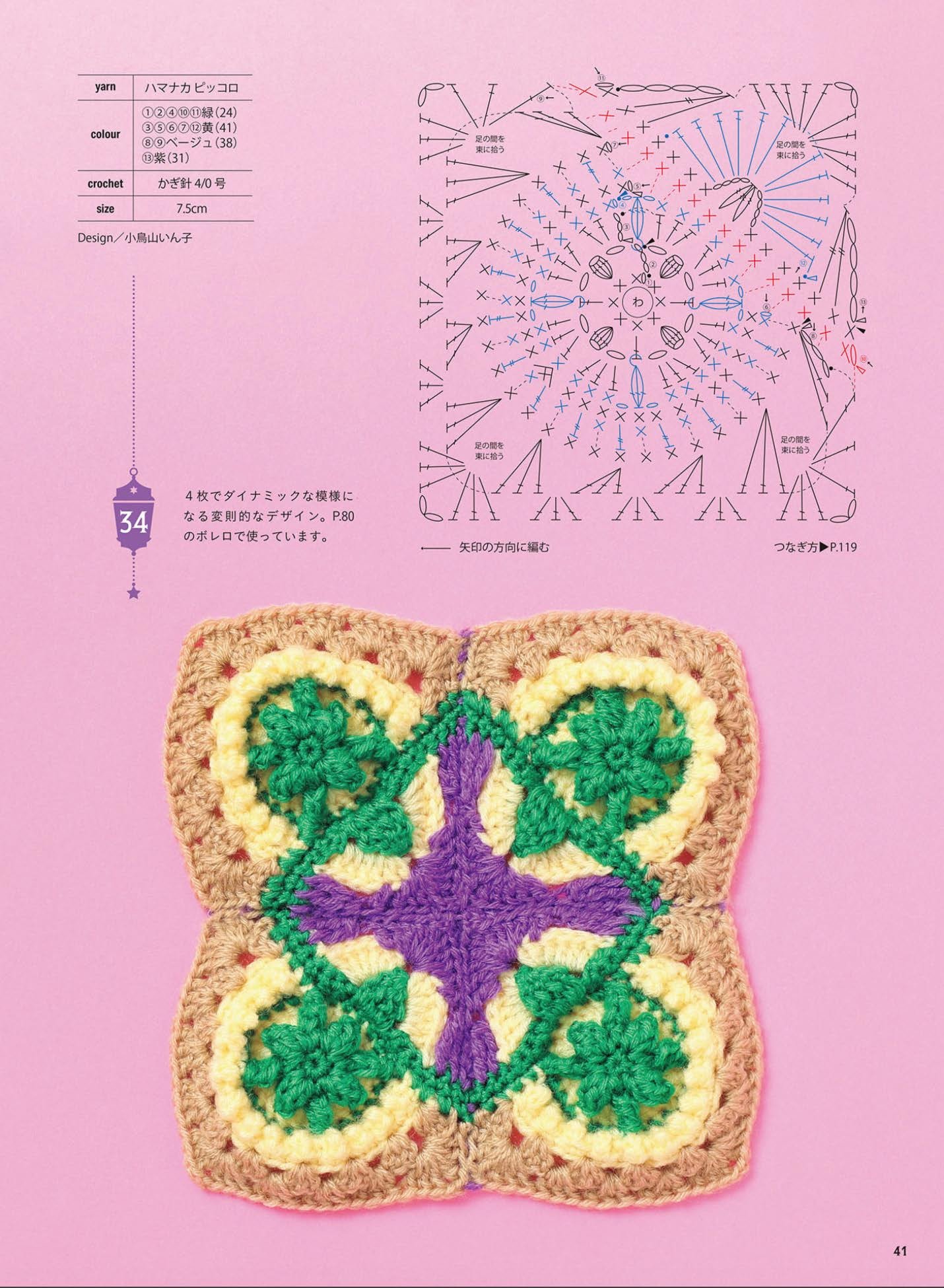0043