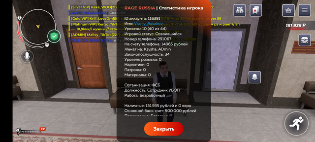 Screenshot 20260123 092023