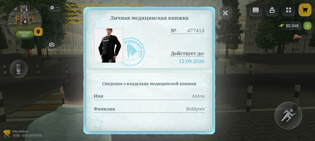 Screenshot 20260715 084413