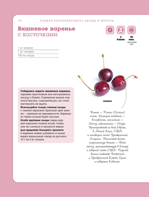 2015-109