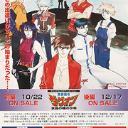 Poster-OAV