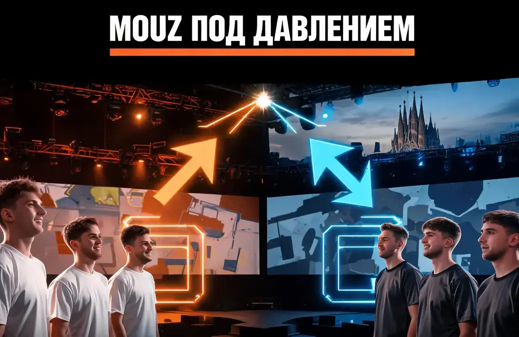 MOUZ — NRG: прогноз 17.09.2026
