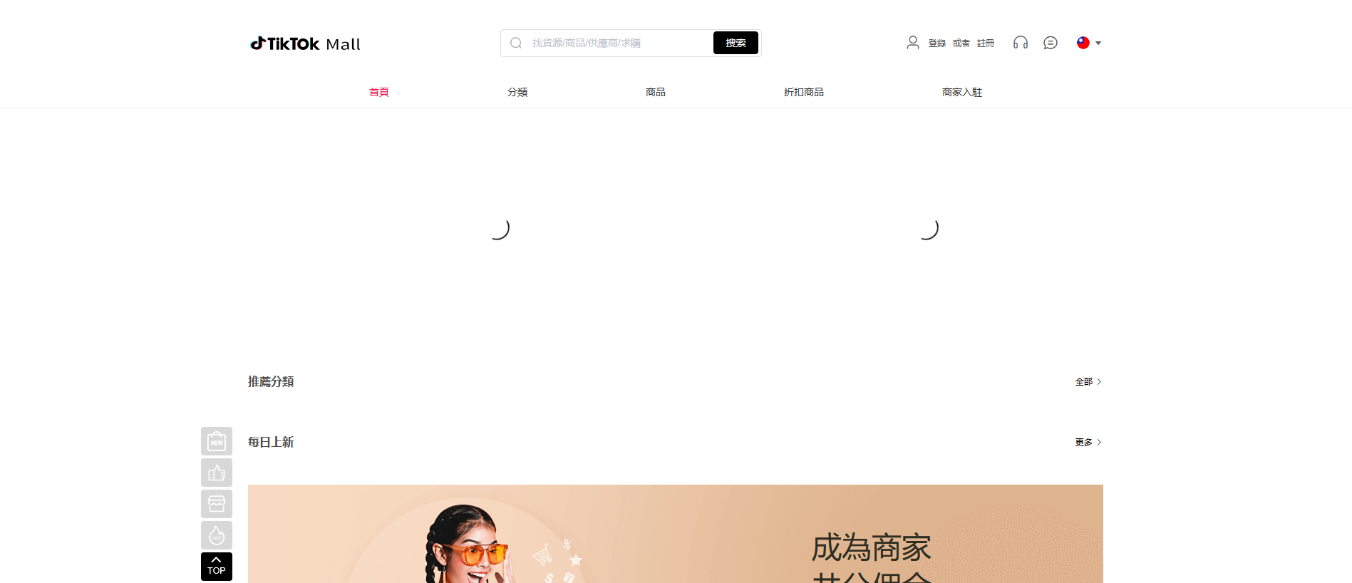 Forensic screenshot of [REDACTED] showing the phishing page layout