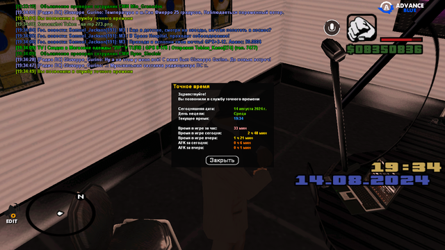 sa-mp-274.png
