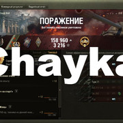 Снимок экрана (1233)