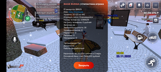 Screenshot-20251128-200931