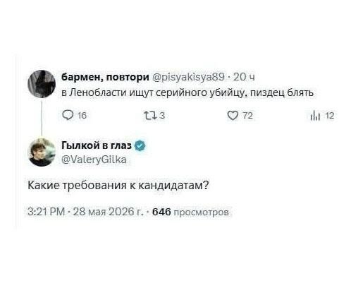 [Изображение: b86342d0f639.png]