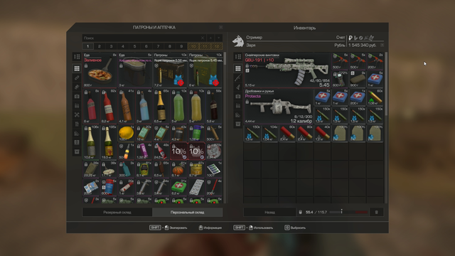 screenshot-2