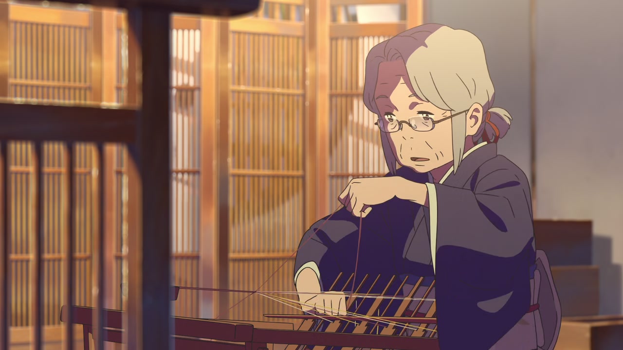 Your Name Screenshot