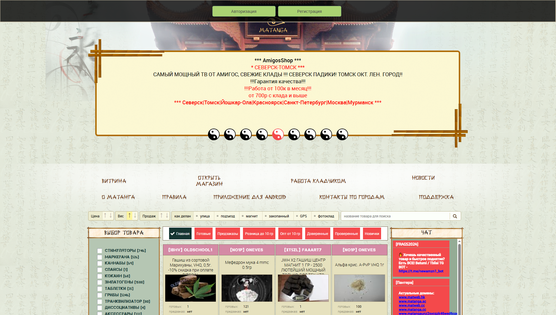 Stored capture of matweb.cc