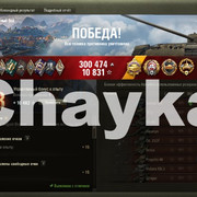 Снимок экрана (1532)