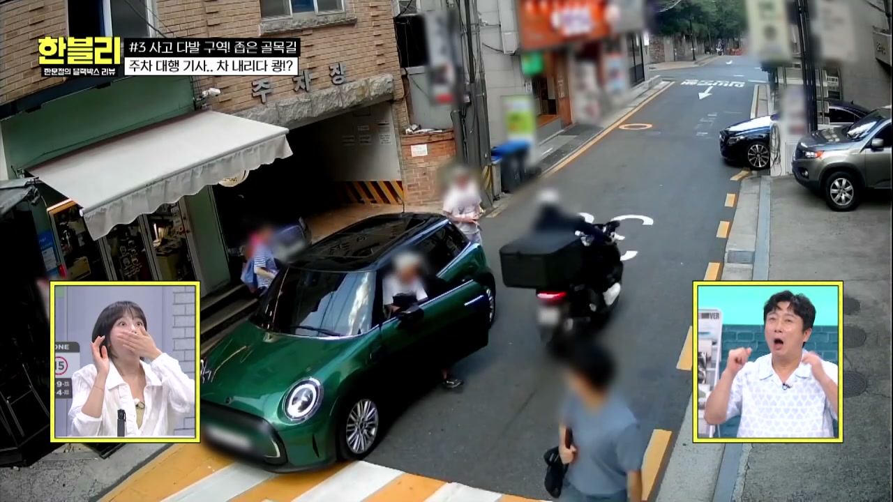 한블리 골목길 역주행사고 추가 캡처 1