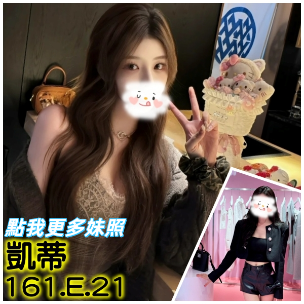 台北外約正妹推薦