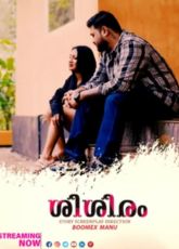 Sisiram FeniSeries Uncut Web Series