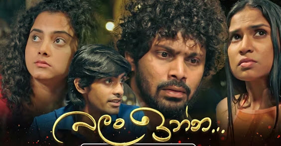 balan-inna-episode-56-1