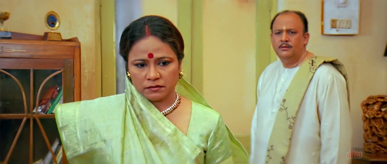Vivah Screenshot