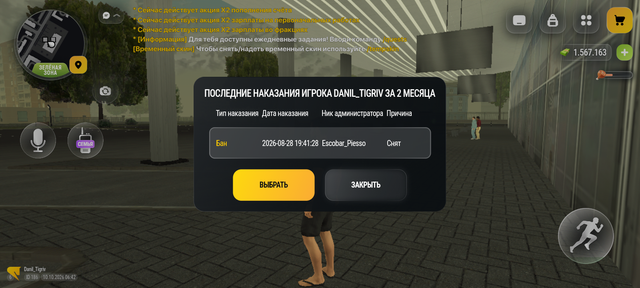 Screenshot 20261010 074247