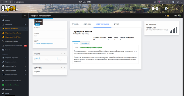 Screenshot-2025-09-21-115803