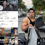 k073抖音龍舟隊健身天菜龍龍