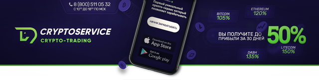cryptoservice3