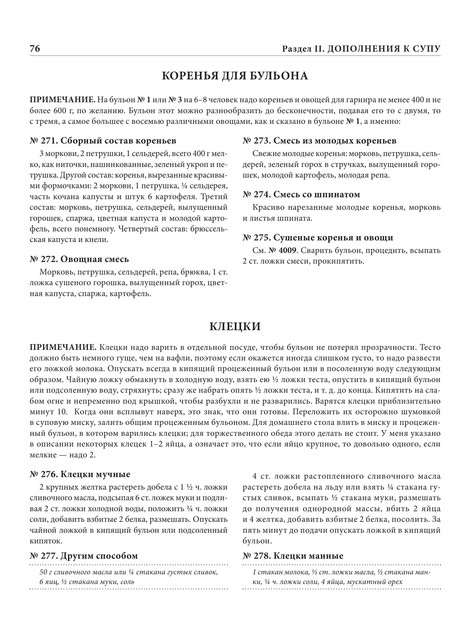 2022-a4-77