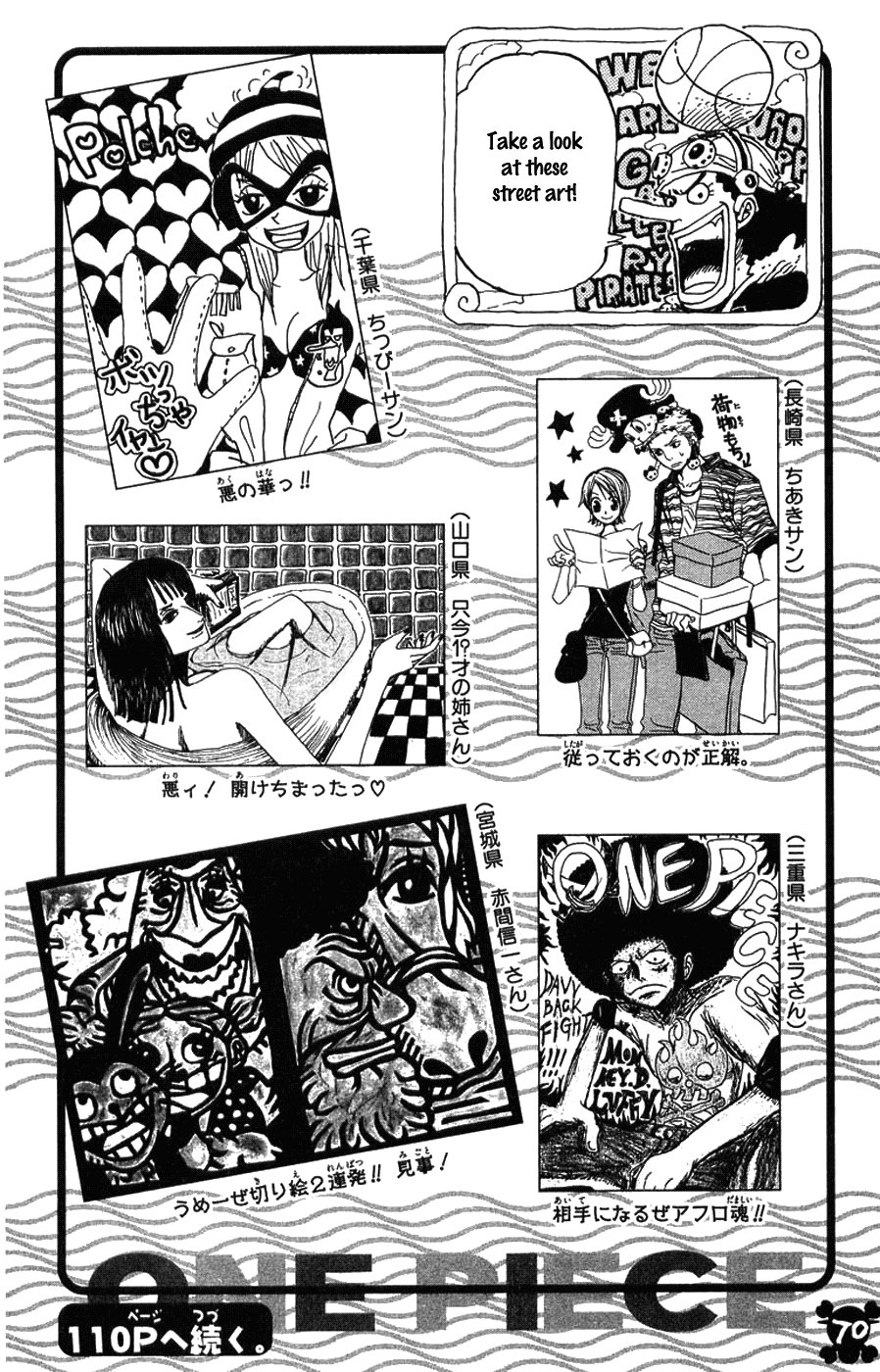 Read One Piece Chapter 319 English - Page 15