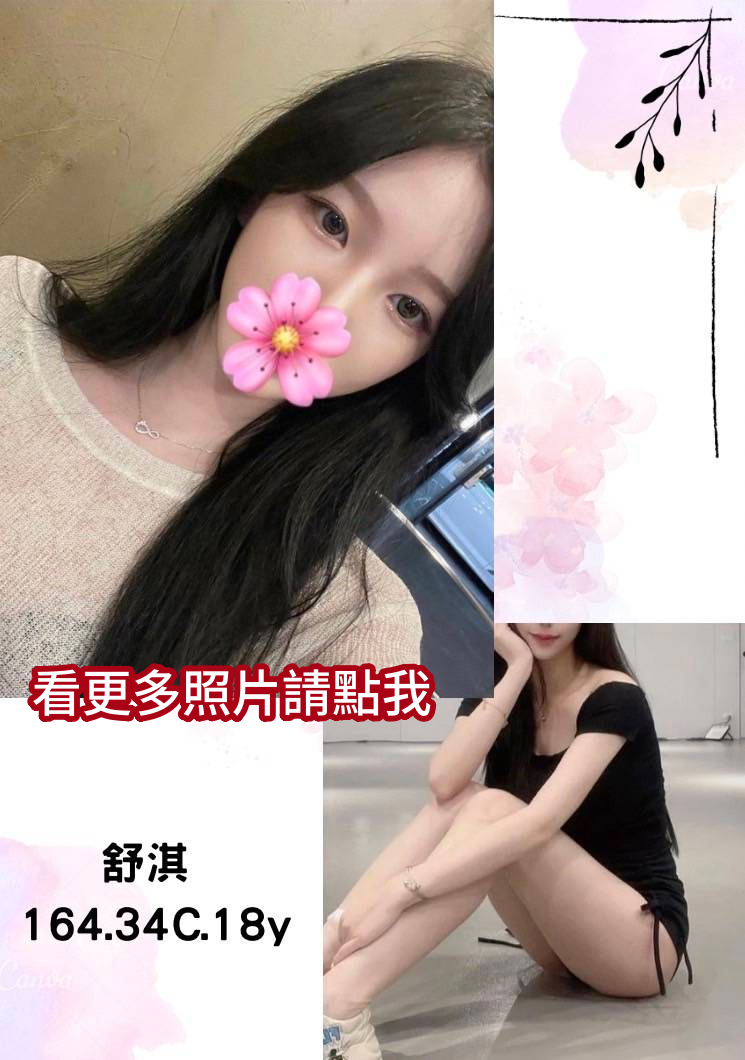 桃園外送茶