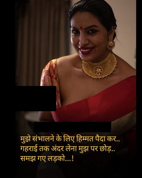 INCEST : Family Mein Pyar Romance or Sex