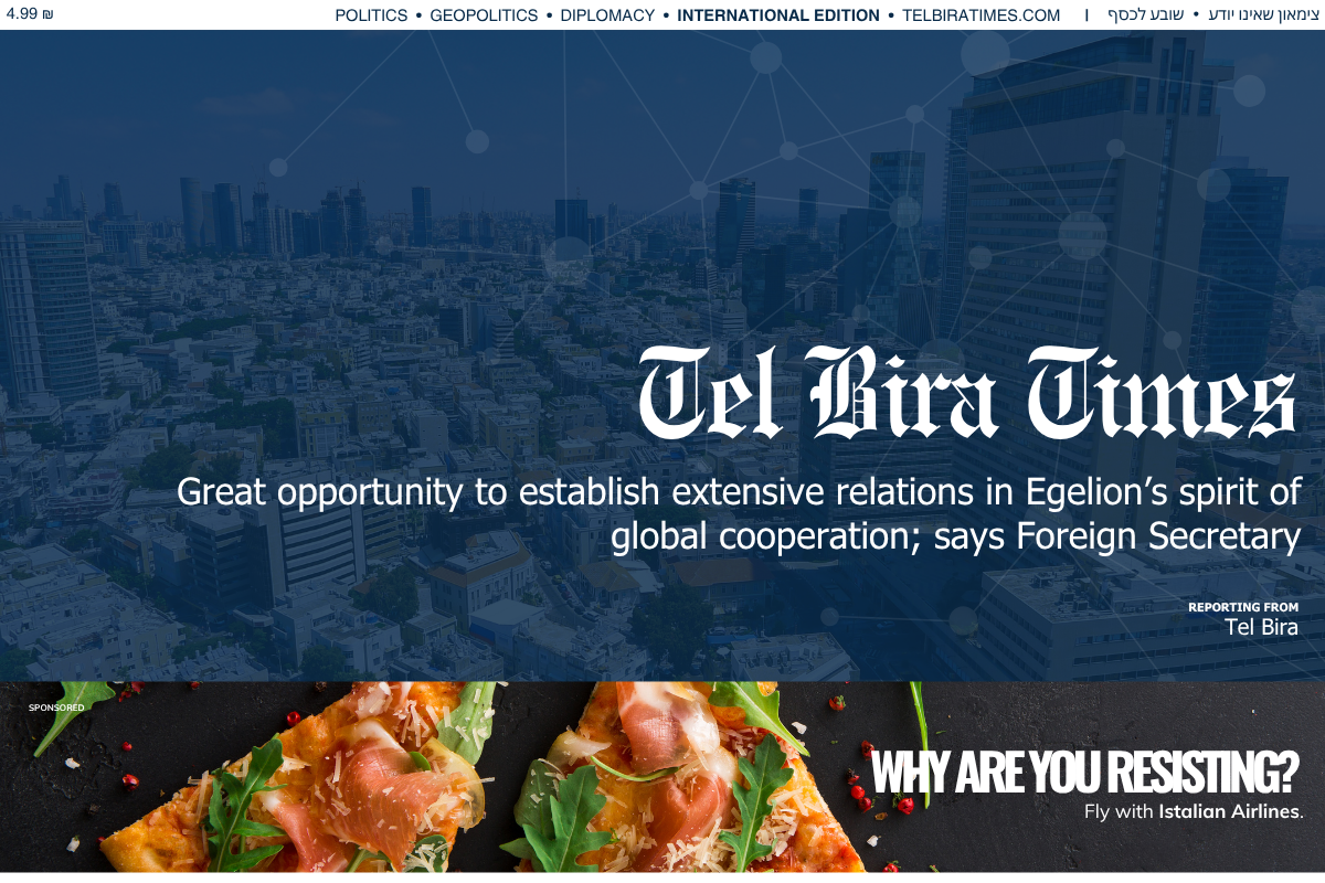 [Image: telbira-times-3.png]