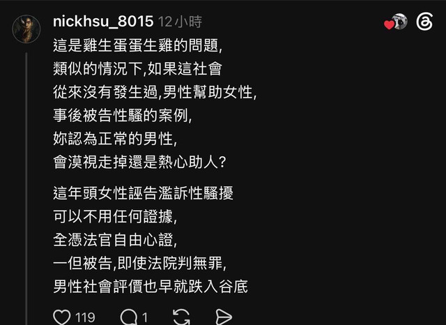[問卦] 脆:女生在捷運昏倒,男性工作人員不敢抱 - 八卦 - PTT.BEST 批踢踢爆文 3