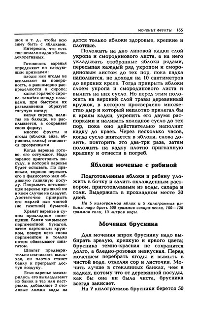 1989-158