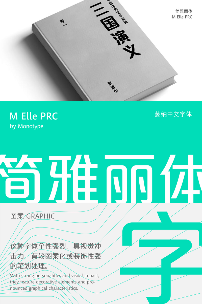 How to Architect Future-Forward Narratives: Optimizing Accessibility and Aesthetic Precision with M Elle PRC for Luxury Editorial Spreads