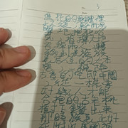 IMG20250706170422