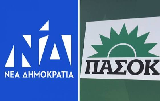 ΧΙΟΣ