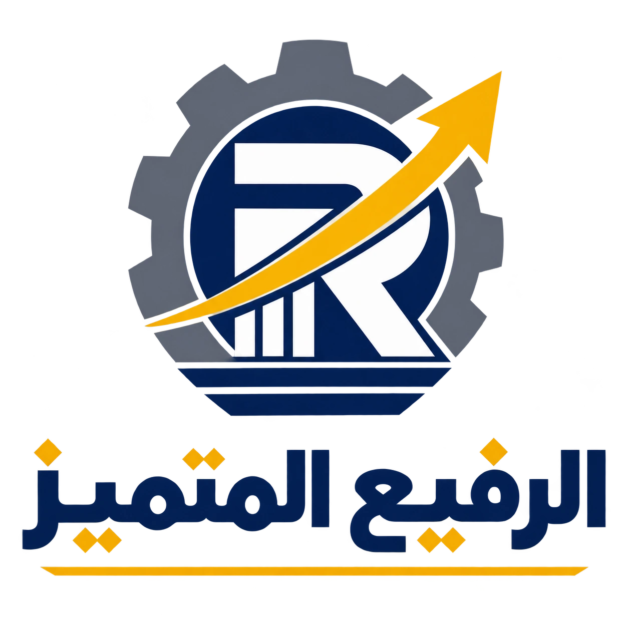 الرفيع المتميز