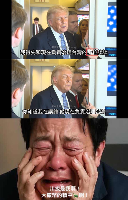 [新聞] 川普暫緩140億對台軍售！　紐時：台灣當 - 八卦 - PTT.BEST 批踢踢爆文 3