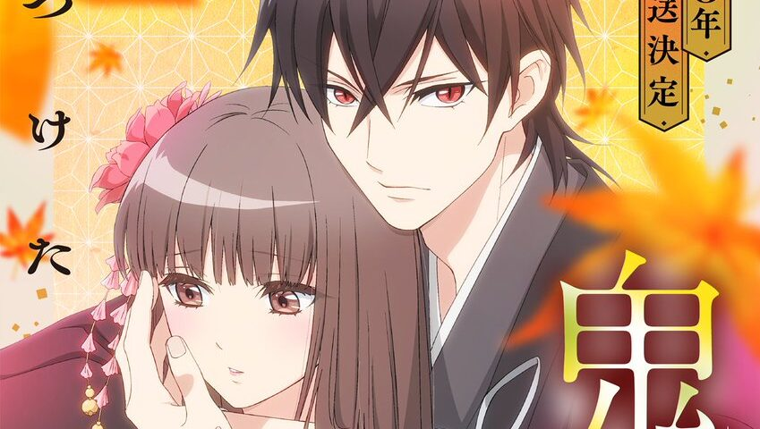 Oni no Hanayome Anime Reveals New Cast, Character Promo