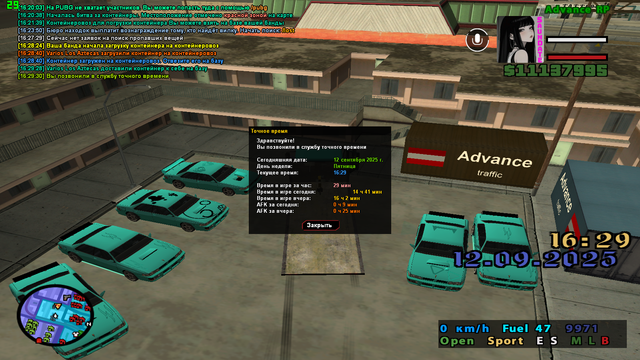sa-mp-023.png