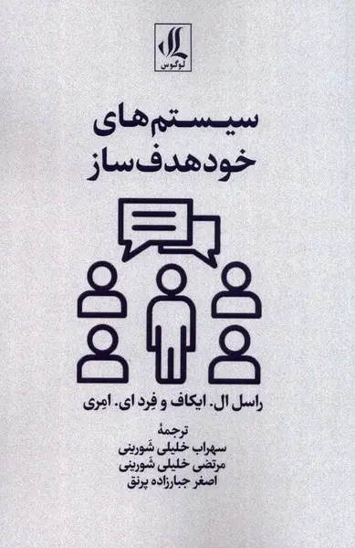 قورباغه بخور