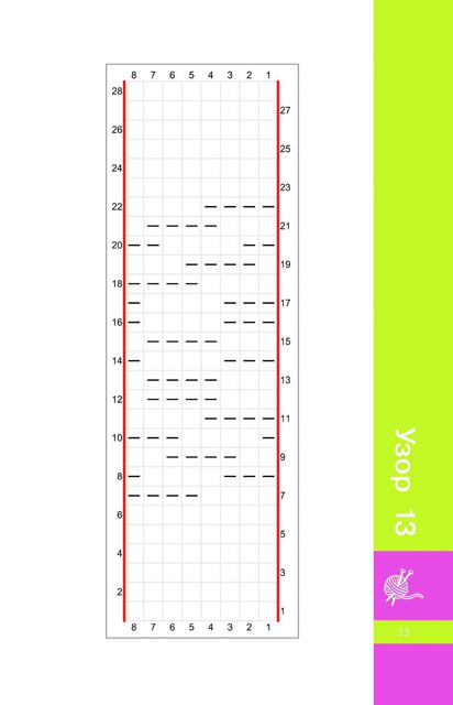 Page-00034